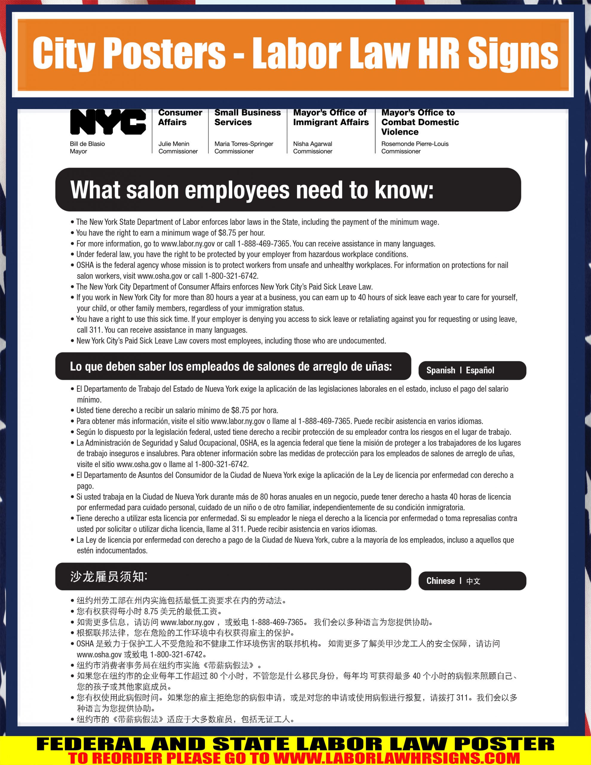 New York City Labor Law Poster